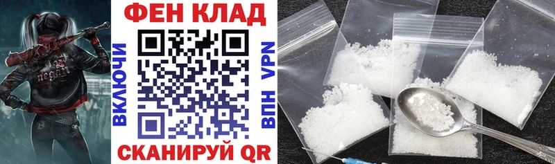 купить закладку  Кирс  АМФ 98% 
