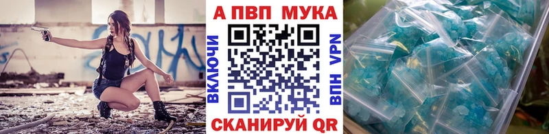 А ПВП СК  Кирс 