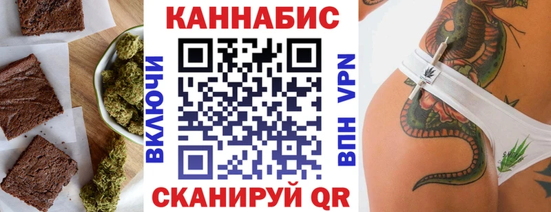 Еда ТГК конопля  Кирс 