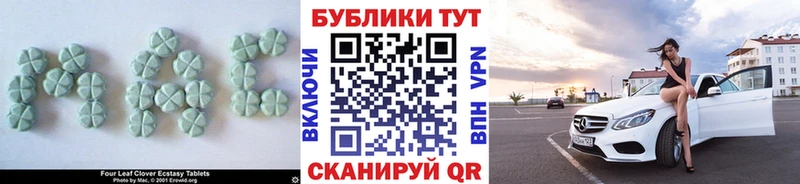 блэк спрут tor  наркотики  Кирс  Экстази DUBAI 