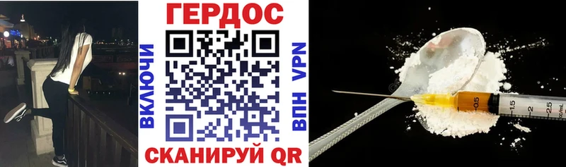 ГЕРОИН гречка  закладки  shop официальный сайт  Кирс 