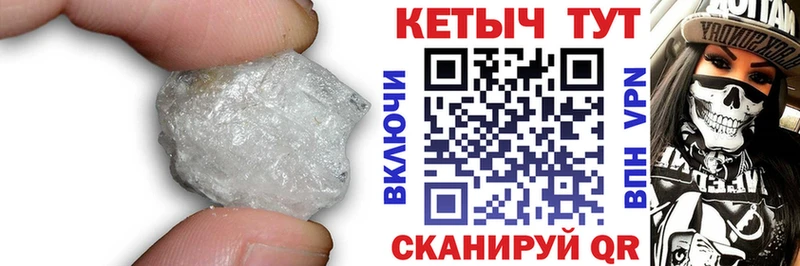 закладки  Кирс  Кетамин ketamine 