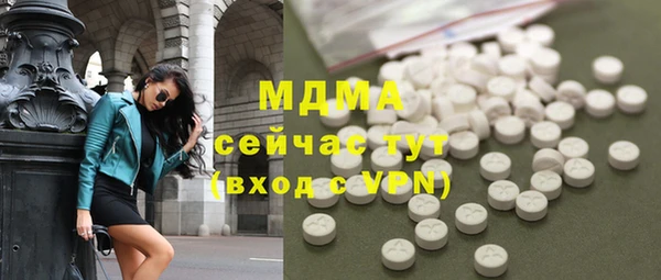 марки nbome Новокубанск