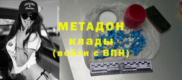 спиды Нефтекумск