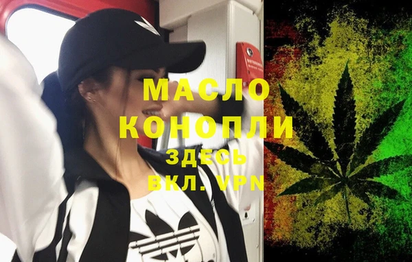 скорость Нефтегорск