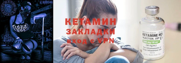 спиды Нефтекумск