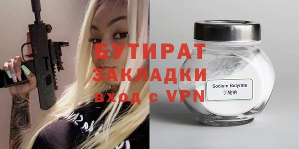 прущий лед Нея