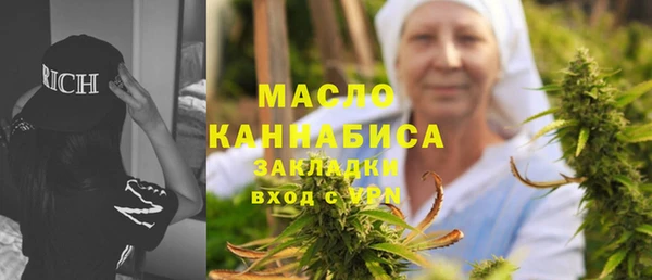 скорость Нефтегорск