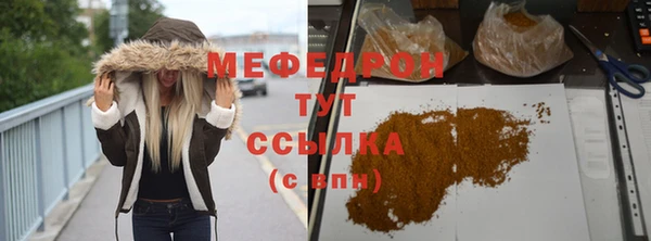 дмт Новозыбков