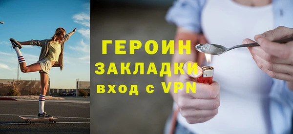 кокаин Новодвинск