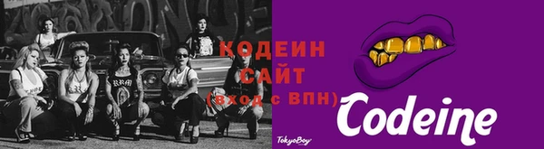 скорость Нефтегорск