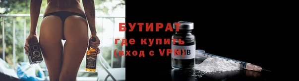 спиды Нефтекумск