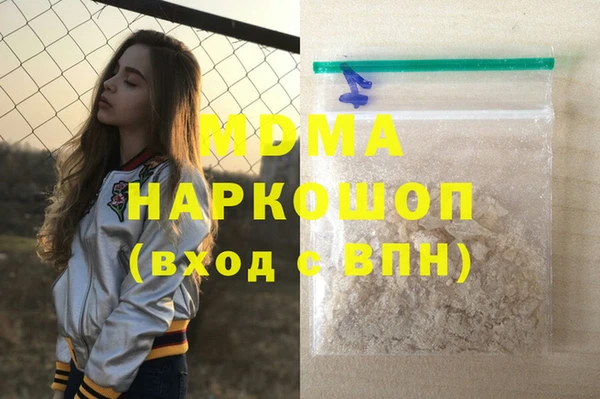 прущий лед Нея