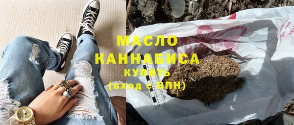 скорость Нефтегорск