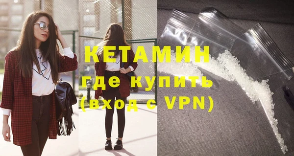 дмт Новозыбков