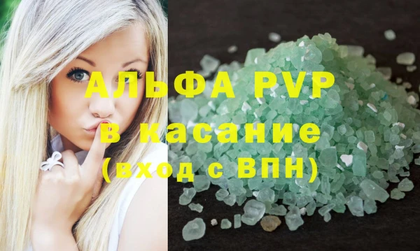 скорость Нефтегорск