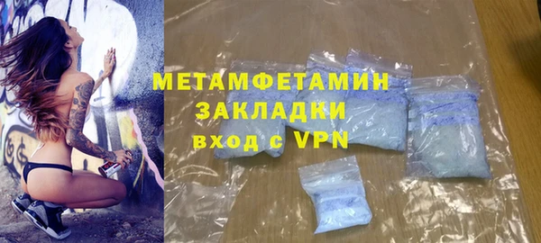 спиды Нефтекумск