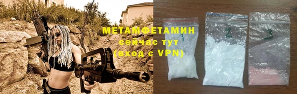 прущий лед Нея