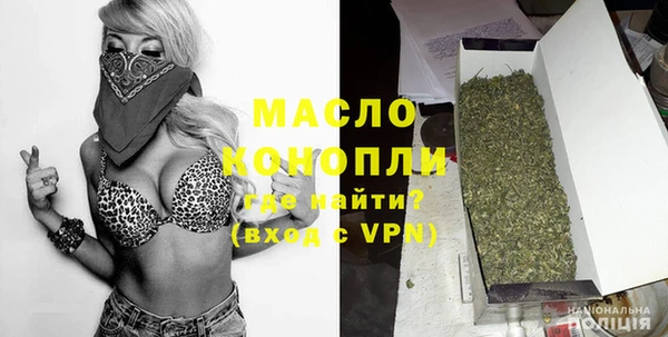 скорость Нефтегорск