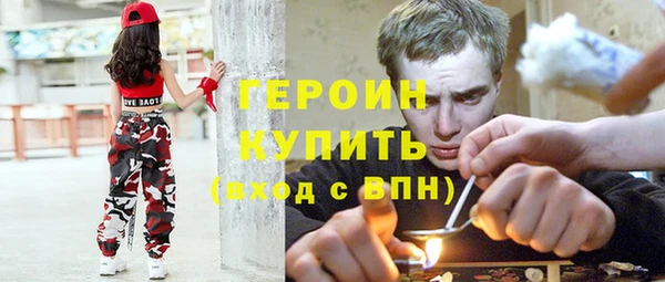 скорость Нефтегорск