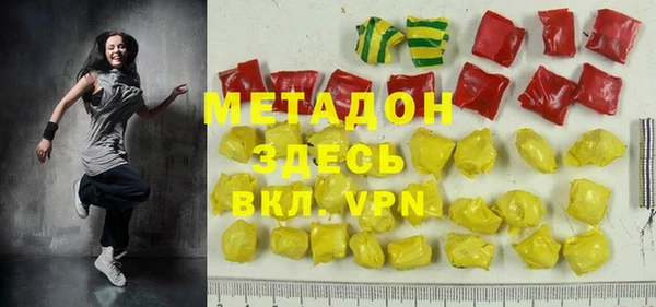 марки nbome Новокубанск