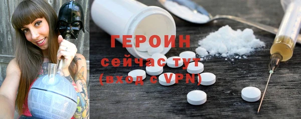 марки nbome Новокубанск