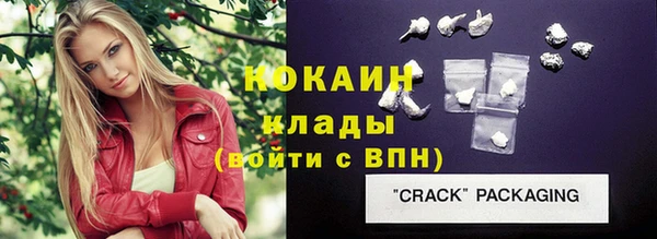 спиды Нефтекумск