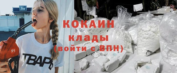 спиды Нефтекумск