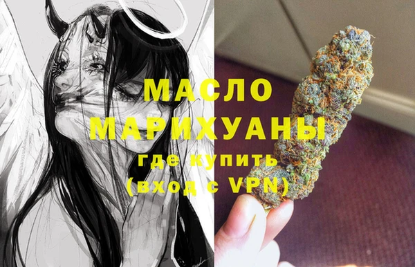 спиды Нефтекумск