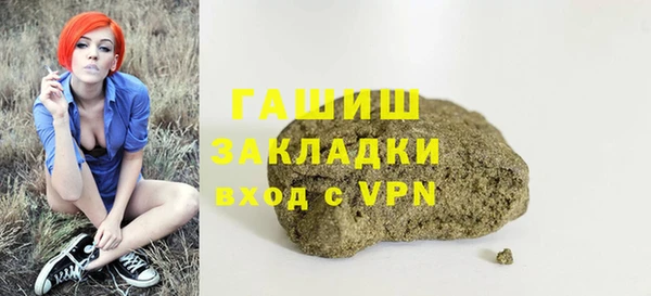 спиды Нефтекумск