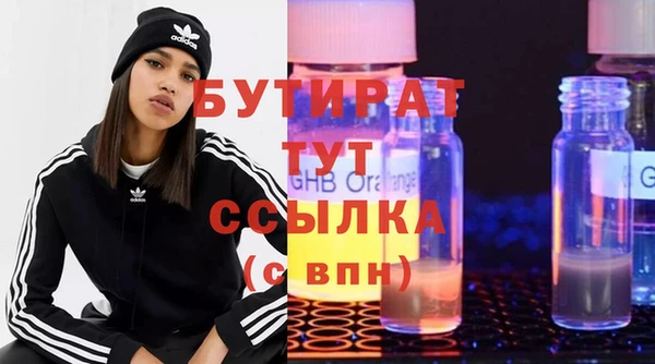 спиды Нефтекумск