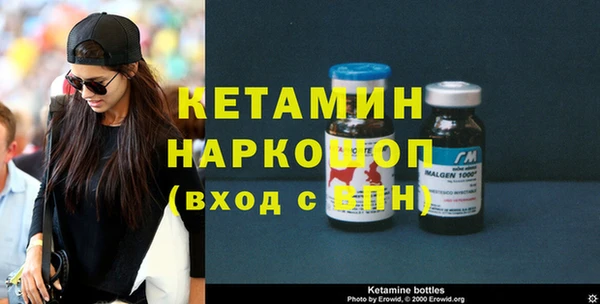марки nbome Новокубанск