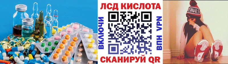LSD-25 экстази кислота  Кирс 