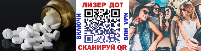 Лсд 25 экстази кислота Кирс