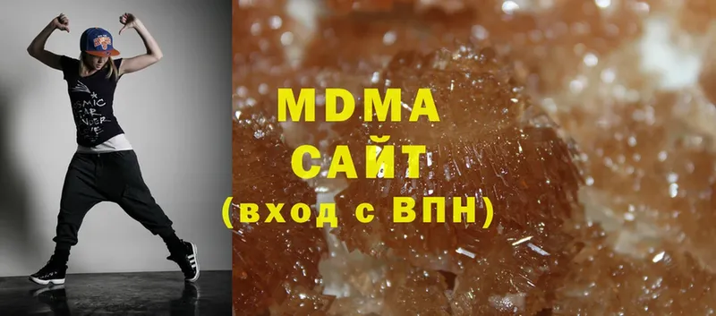 MDMA crystal  Кирс 