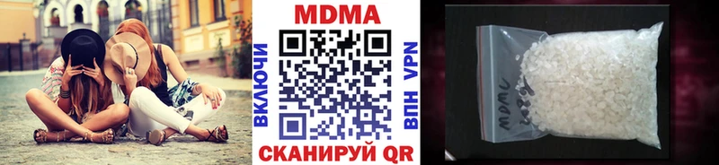 МДМА Molly Кирс