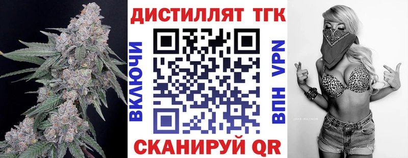 ТГК гашишное масло Кирс
